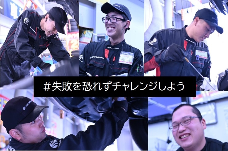 「株式会社葛城」三重県、奈良県にてオートバックス7店舗を運営しています