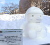 ❺第５位　スバルドダック（撮影：編集部）「2026さっぽろ雪まつり、市民雪像人気投票結果」