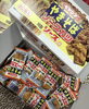 「西海物産館おすすめ商品は「ペヤングやきそばソースカツ特製ソース味」です♪」