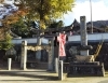 白山（はくさん）神社