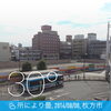 「8月8日  枚方＠枚方市駅前の様子です。」