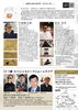 「淡路島芸術文化事業 『花つれづれ』洲本市文化体育館文化ホールで11/27(日)〜12/4(日)に開催されます。 ※11/29(火)休館日  『花つれづれ』‥ 自然と社会、人間が共生ますように。 」