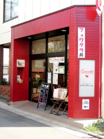 「Cafe Restaurant plus Dog Grandir」堀切の隠れ家フレンチ＆ドッグカフェ