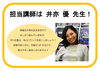 「骨盤矯正ストレッチ☆開講しました！」