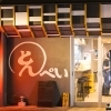 とんぺい 新杉田店