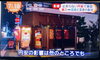 「AトマトクリームハンバーグBビーフシチューハンバーグ」