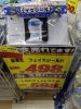 マスクがたくさん フェイスシールドもあります Megaドン キホーテ西条玉津店のニュース まいぷれ 西条市
