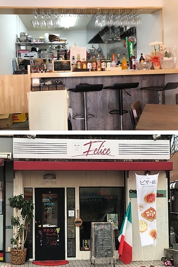 Cafe Bar Felice カフェ バル フェリーチェ イタリアン イタリア料理 まいぷれ 糸島市