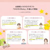 「出産祝いにぴったり！専用カタログギフト「のびのびBaby」のご案内」