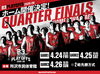 B3プレーオフquater finals開催決定！「🏀出演者募集✨   プロバスケットボールの舞台で パフォーマンスしてみませんか？」