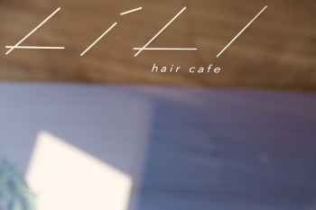 皆様のご来店をお待ちしております。「LiLI hair cafe （リリ ヘア カフェ）」