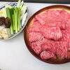 A5ランクのお肉入荷。すき焼き・しゃぶしゃぶコース「船橋　法事・慶事ご予約承り中。〜船橋・馬込霊園すぐ近くの完全予約制の肉割烹・しゃぶしゃぶやスッポン料理も楽しめます～」