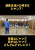 苦手克服！新しい自分に挑戦「山形市の野球スポ少チームでリズムトレーニング！」