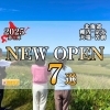 2025年下期OPEN特集第一弾7選～稚内・宗谷・天塩・苫前～