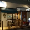 レストランバー カルカル