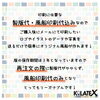 「あなただけの！オリジナルオーダー風船！【200個】13,200円（税1,200円）「下町の風船屋さん」 完全オリジナルオーダー風船【企業＆お店のオリジナル名入れ風船製造販売🎈イベントや周年記念の思い出や創立記念日のバルーンリリース等😊】」