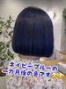 「透け感グレージュの秘密は…ネイビーブルーの1ヶ月後カラー！」