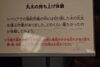 館内「「丸太の持ち上げ体験」」