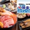 とまこまい市場めし 魚金食堂