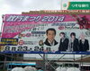 「8月14日  枚方＠枚方市駅前 枚方まつりは8月23日、24日開催」