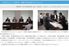 「「３大阪ものづくり相談所」開設の記者発表(8月5日)を行いました！」