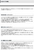 刃の説明「🔋マキタ最新40V充電式草刈り機レンタル中！」