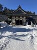 「明けましておめでとうございます」