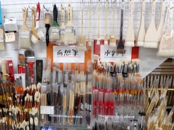 多彩な筆「松浦屋商店」