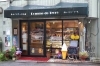 町のケーキ屋さんです♪「ポム・ドゥ・テール」