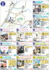 「まちゼミのチラシ MAP☆e 御殿山エリア62〜69   香里ケ丘エリア70   大峰エリア71   穂谷72」
