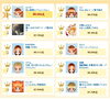 「JOYSOUND うたスキ店内ランキング(8/11～8/17)結果発表！」