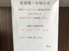 水曜午後も診察します！「暑さでマスクを取った途端に…！？　佐賀のなかしま鍼灸整骨院！」