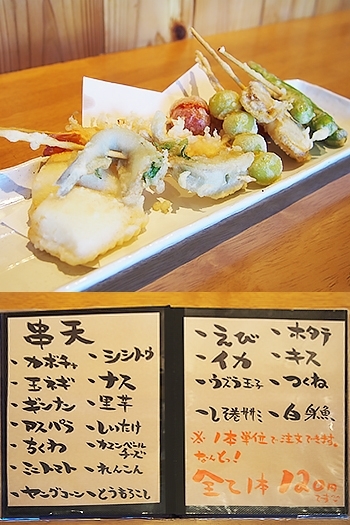 夜のおススメは串天！
全て130円。一本単位で注文できます。「市場の天ぷら専門店 和風居酒屋わっか」