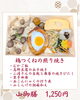 「【今週のお弁当のご紹介🍂】」