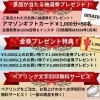 「クリスマスプレゼントに名刺入れ」