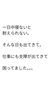 「頭痛　仕事ができない　寝込む　自律神経　ホルモンバランス　呼吸　横隔膜【荒川区/東日暮里　フィーリングス日暮里整体院 】」