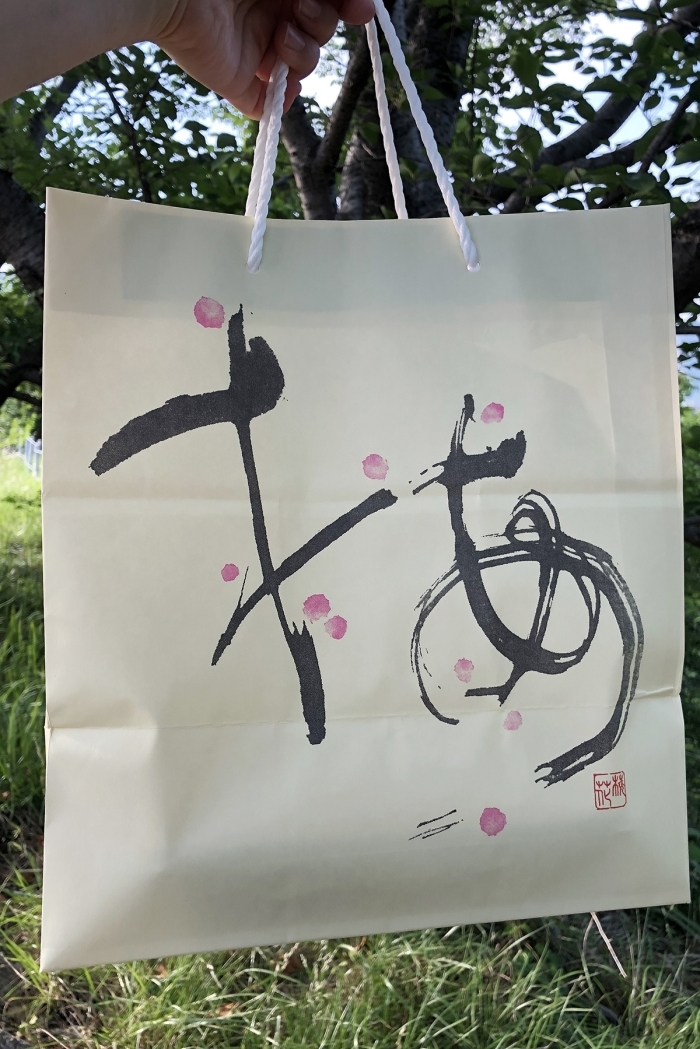 佐世保市上京町 梅の花 佐世保店 のテイクアウトランチ 佐世保のランチおすすめ店 まいぷれ 佐世保 佐世保市上京町 梅の花 佐世保店 のテイクアウトランチ 佐世保のランチおすすめ店 まいぷれ 佐世保