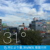 「8月20日今日は蚊の日」