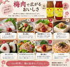 「業務用の梅肉｜白・赤の2種類をご紹介🌸【観音寺市＊業務用食品＊食品卸売業】」