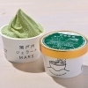 ジェラート（抹茶）