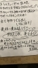 「☆女子ひとり呑み日記☆　」