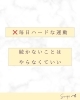「50代のダイエット」