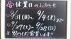 「造顔リンパマッサージのオプションメニュー！  お得なサービス料金！９/１０からです(^-^)/★」