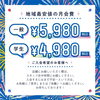キャンペーンPOP「more1周年記念キャンペーンのご案内🎉」