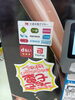 表示の電子マネーが使えます「店内にプロテイン自販機が登場！ボタンひとつで手軽にタンパク補給♪」