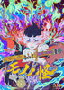 「アイナ・ジ・エンド DIGITAL SINGLE「花無双」リリース ＆映画『劇場版モノノ怪 第二章 火鼠』 公開記念！アイナ・ジ・エンド×JOYSOUNDコラボキャンペーン開催中！  」