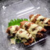 ケバブ風肉団子「6月29日のお惣菜」