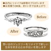 リメイクは約1ヶ月で出来上がります「タンスに眠っているジュエリーをリメイクしませんか？」