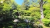 西の丸庭園の画像