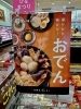 「人気の《絹厚揚げ》❗今週のオススメです✨」